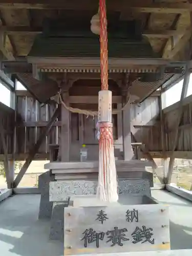 水新宮(宮城県)