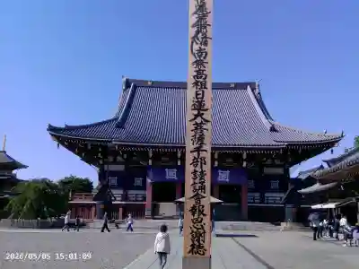 池上本門寺の{uncategorized: "未分類", other: "その他", undefined: "問題あり", building: "その他建物", grave: "お墓", sacred_gate: "鳥居", guardian: "狛犬", statue: "像", buddha: "仏像", history: "歴史", nature: "自然", garden: "庭園", animal: "動物", pagoda: "塔", temizu: "手水舎", mountain_gate: "山門・神門", sanctuary: "本殿・本堂", subordinate: "末社・摂社", art: "芸術", scenery: "景色", jizo: "地蔵", ema: "絵馬", goshuin: "御朱印", omikuji: "おみくじ", items: "授与品その他", amulet: "お守り", goshuincho: "御朱印帳", eats: "食事", festival: "お祭り", votive_dance: "神楽", shichigosan: "七五三参", wedding: "結婚式", experience: "体験その他", initially: "初詣", around: "周辺", anti_infection: "感染症対策"}