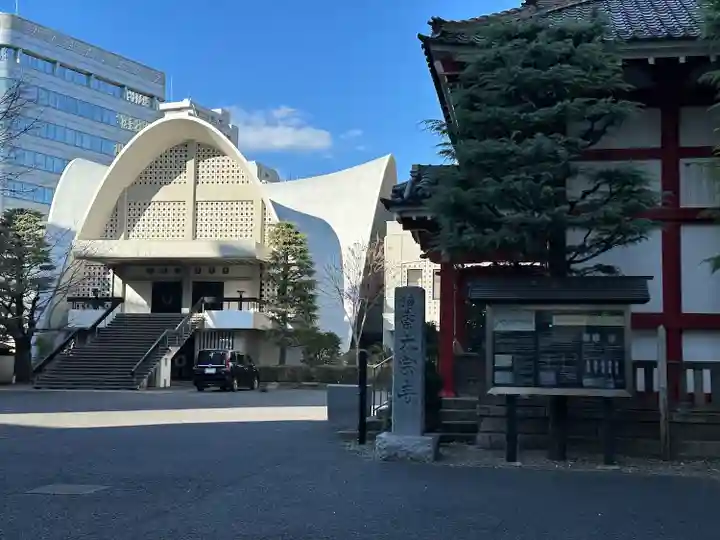 太宗寺(東京都)