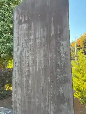 長沼原神社(千葉県)