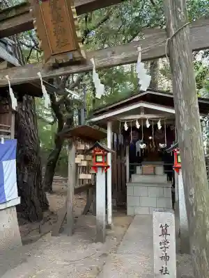熊野神社の末社・摂社