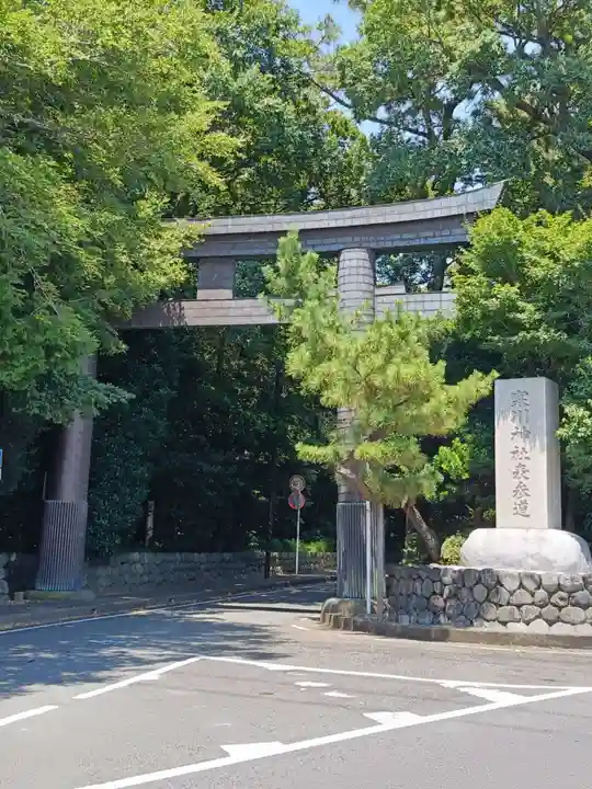 寒川神社(神奈川県)