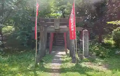笠間稲荷神社(福島県)