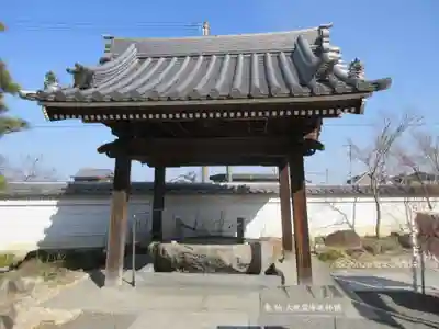 甲山寺(香川県)