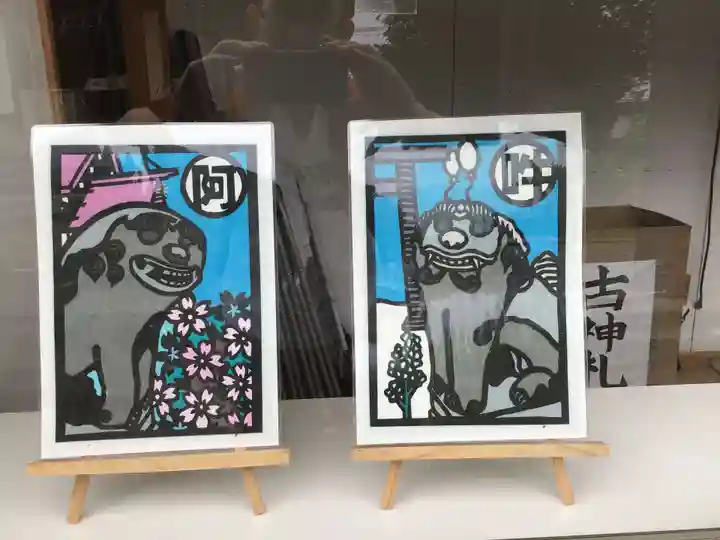 江部乙神社(北海道)