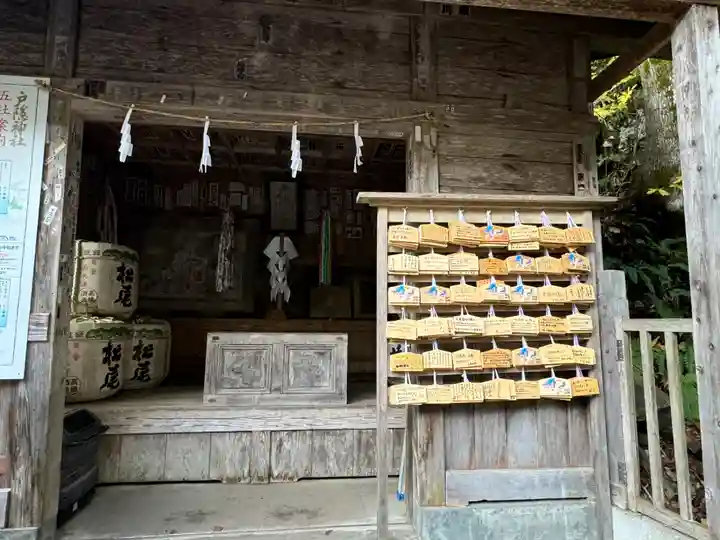戸隠神社奥社(長野県)
