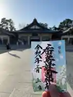 廣島護國神社の{uncategorized: "未分類", other: "その他", undefined: "問題あり", building: "その他建物", grave: "お墓", sacred_gate: "鳥居", guardian: "狛犬", statue: "像", buddha: "仏像", history: "歴史", nature: "自然", garden: "庭園", animal: "動物", pagoda: "塔", temizu: "手水舎", mountain_gate: "山門・神門", sanctuary: "本殿・本堂", subordinate: "末社・摂社", art: "芸術", scenery: "景色", jizo: "地蔵", ema: "絵馬", goshuin: "御朱印", omikuji: "おみくじ", items: "授与品その他", amulet: "お守り", goshuincho: "御朱印帳", eats: "食事", festival: "お祭り", votive_dance: "神楽", shichigosan: "七五三参", wedding: "結婚式", experience: "体験その他", initially: "初詣", around: "周辺", anti_infection: "感染症対策"}