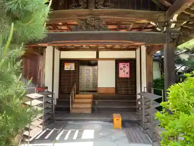 宝生院(兵庫県)