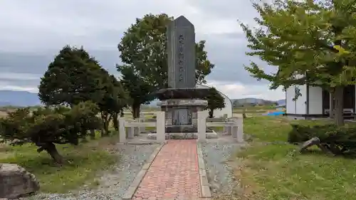 砺波神社の歴史