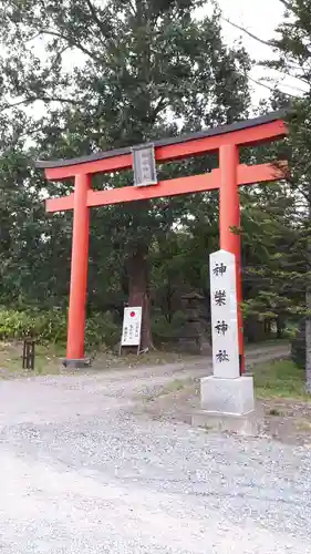 神楽神社の鳥居