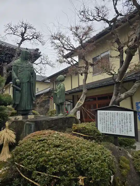 西光寺(長野県)