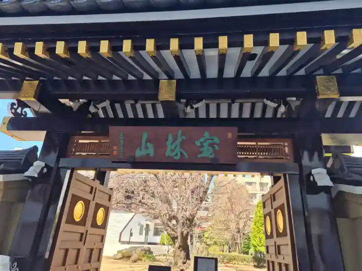 霊雲寺の{uncategorized: "未分類", other: "その他", undefined: "問題あり", building: "その他建物", grave: "お墓", sacred_gate: "鳥居", guardian: "狛犬", statue: "像", buddha: "仏像", history: "歴史", nature: "自然", garden: "庭園", animal: "動物", pagoda: "塔", temizu: "手水舎", mountain_gate: "山門・神門", sanctuary: "本殿・本堂", subordinate: "末社・摂社", art: "芸術", scenery: "景色", jizo: "地蔵", ema: "絵馬", goshuin: "御朱印", omikuji: "おみくじ", items: "授与品その他", amulet: "お守り", goshuincho: "御朱印帳", eats: "食事", festival: "お祭り", votive_dance: "神楽", shichigosan: "七五三参", wedding: "結婚式", experience: "体験その他", initially: "初詣", around: "周辺", anti_infection: "感染症対策"}