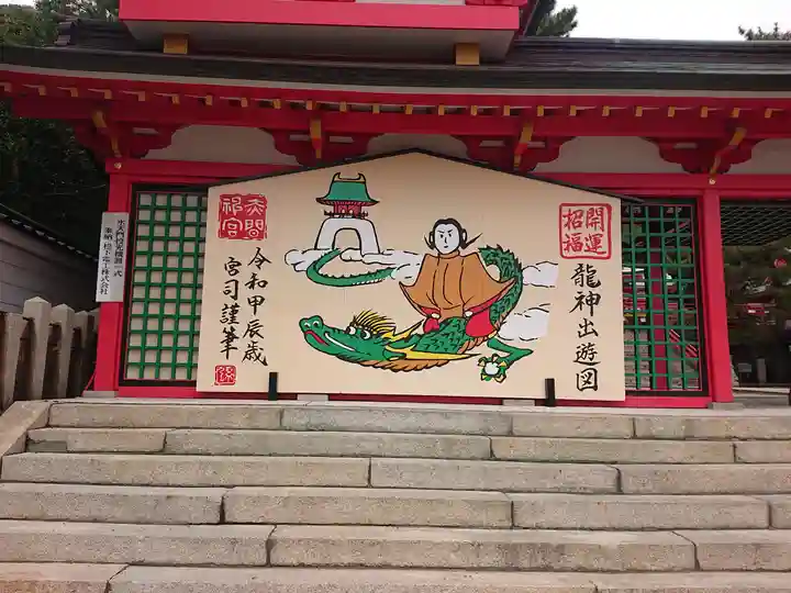 赤間神宮(山口県)