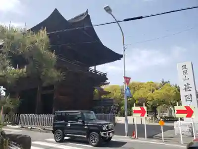 甚目寺のその他建物
