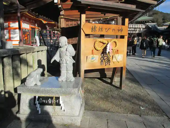 八坂神社(祇園さん)(京都府)