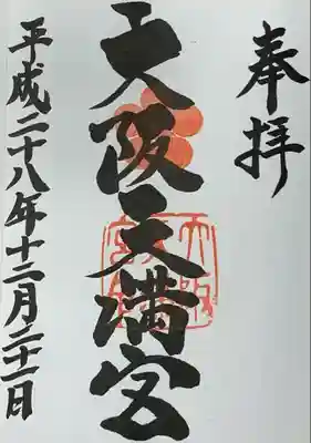 書入れ