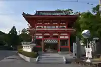 金泉寺の山門・神門