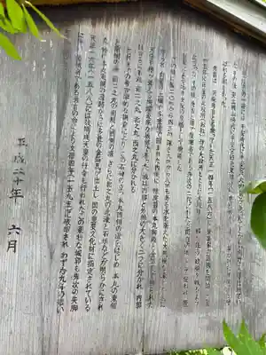 勝福寺(京都府)