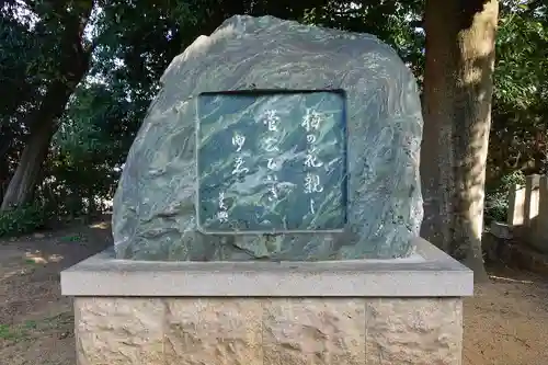 道明寺天満宮のその他建物