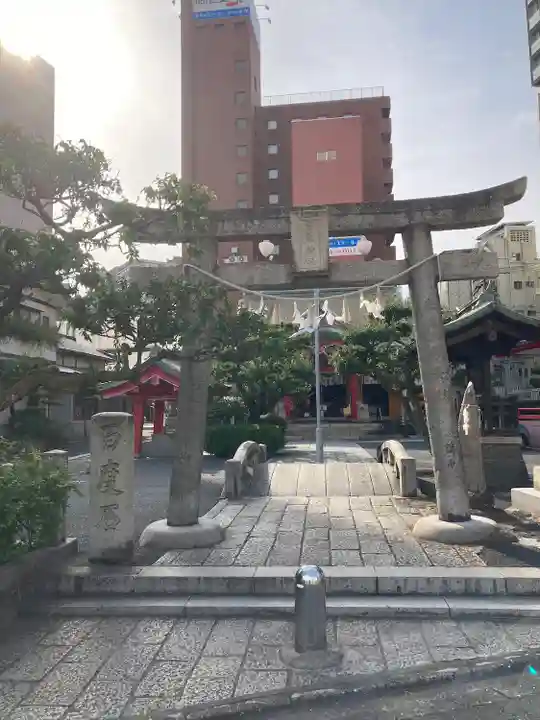 菅原神社(福岡県)