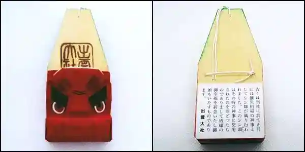 出雲大社(島根県)