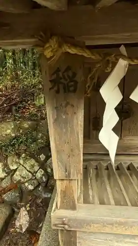 相馬中村神社(福島県)