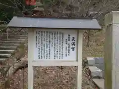 吉備津彦神社(岡山県)