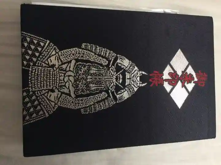 武田神社(山梨県)