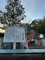 華厳寺(鈴虫寺)(京都府)