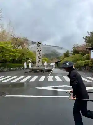 天龍寺の{uncategorized: "未分類", other: "その他", undefined: "問題あり", building: "その他建物", grave: "お墓", sacred_gate: "鳥居", guardian: "狛犬", statue: "像", buddha: "仏像", history: "歴史", nature: "自然", garden: "庭園", animal: "動物", pagoda: "塔", temizu: "手水舎", mountain_gate: "山門・神門", sanctuary: "本殿・本堂", subordinate: "末社・摂社", art: "芸術", scenery: "景色", jizo: "地蔵", ema: "絵馬", goshuin: "御朱印", omikuji: "おみくじ", items: "授与品その他", amulet: "お守り", goshuincho: "御朱印帳", eats: "食事", festival: "お祭り", votive_dance: "神楽", shichigosan: "七五三参", wedding: "結婚式", experience: "体験その他", initially: "初詣", around: "周辺", anti_infection: "感染症対策"}