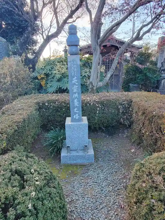 永宝寺(栃木県)
