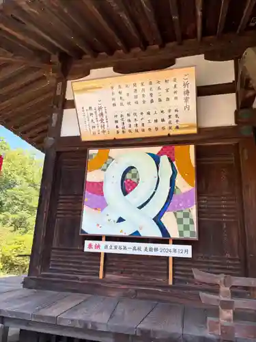 熊野大神社(埼玉県)