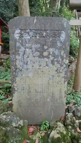 厳島神社のその他建物