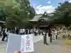 秩父神社の御朱印
