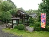 廣翁院のその他建物