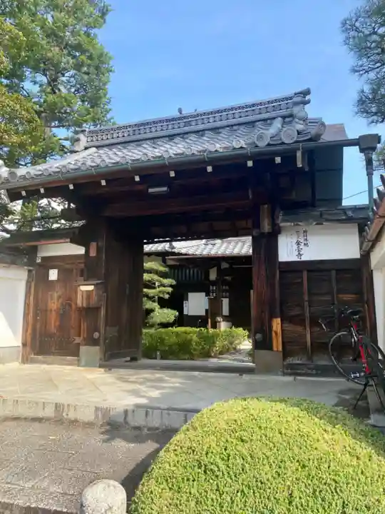 金臺寺(金台寺)の山門・神門
