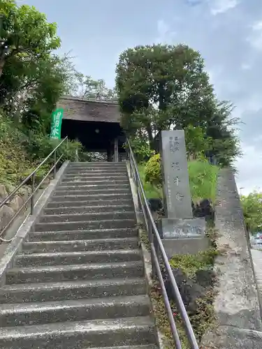 泥牛庵のその他建物