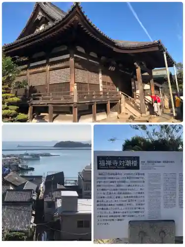 福禅寺の本殿