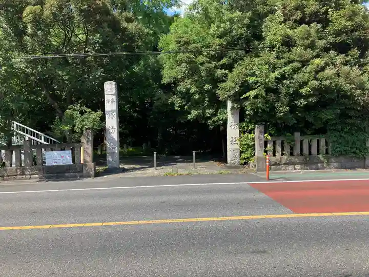 忍 諏訪神社・東照宮 のその他建物