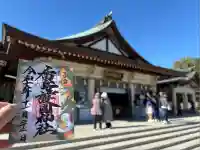 廣島護國神社(広島県)