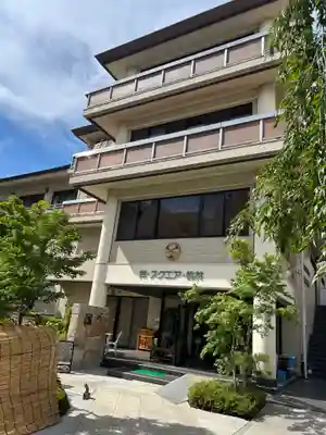 桃林寺(東京都)