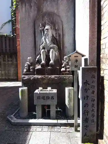 誠心院（東北寺誠心院）(京都府)