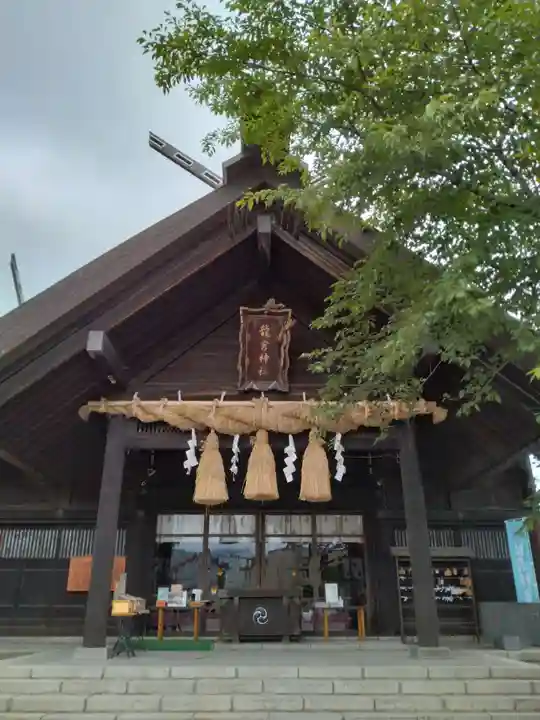 龍宮神社(北海道)