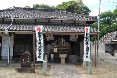 慈雲寺(愛知県)