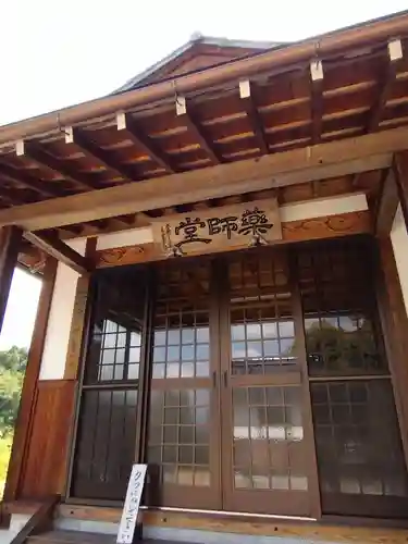 金剛寺(愛知県)