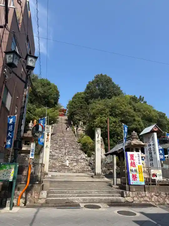 伊佐爾波神社(愛媛県)