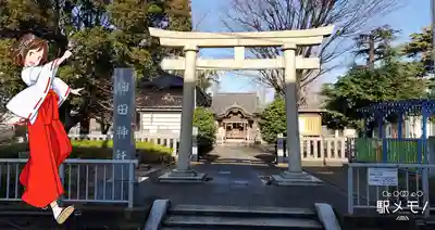 細田神社の鳥居