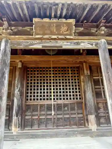 延命寺(福島県)