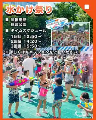 津観音(三重県)