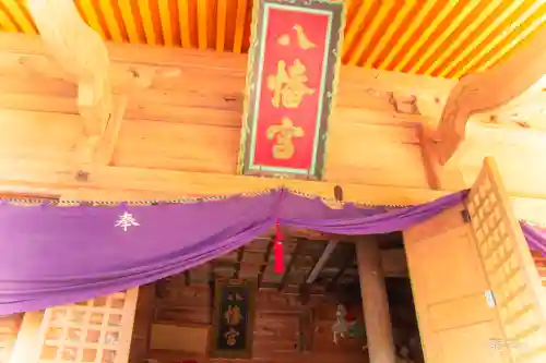 米川八幡神社(宮城県)
